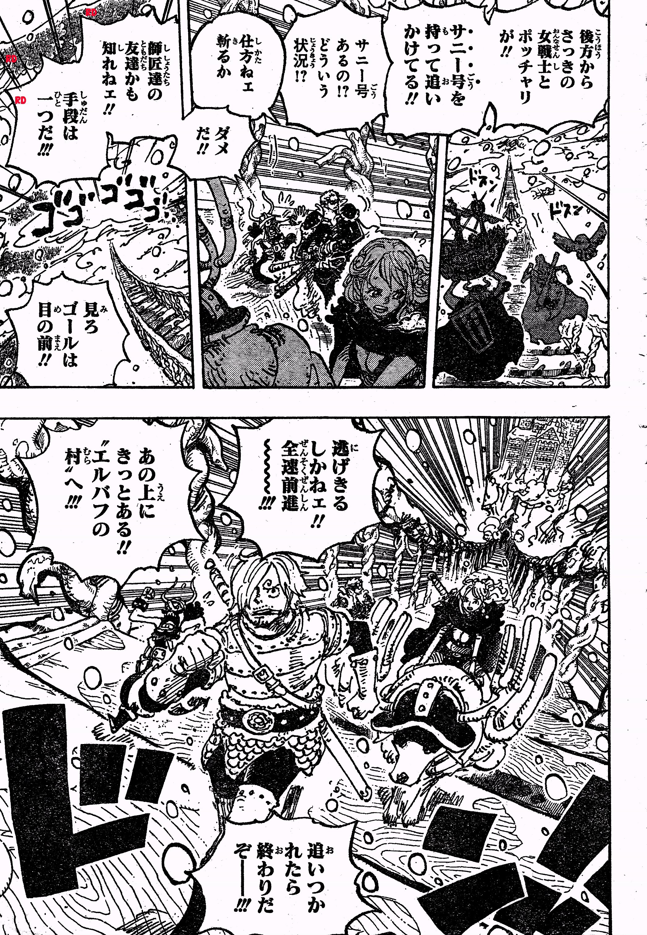       One   Piece Loki de l'Underworld Page 27